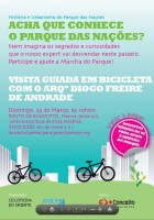 Acha que conhece o parque das nações