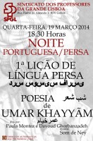 Noite Portuguesa Persa 19 de Março