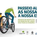 Passeio Alvalade