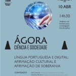 Àgora – Língua Portuguesa e digital afirmação cultural e afirmação de soberania