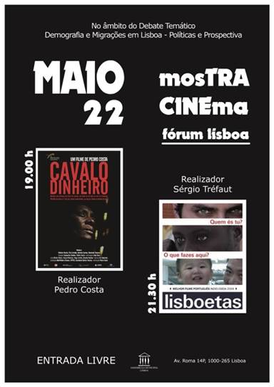 Mostra Cinema no Fórum Lisboa