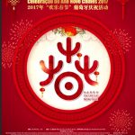Ano-Novo-Chinês