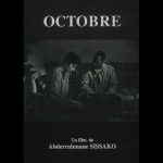 RED-AFRICA-Octobre-Abderrahmane-Sissako