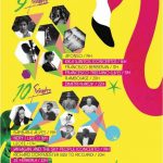 OUT-FEST-2017-Parque-Marechal-Carmona-Cascais