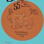 Festival-Dias-de-Música-Electroacústica