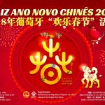 Feliz-Ano-Novo-Chinês-2018