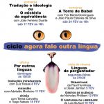 Ciclo-Agora-Falo-Outra-Língua-Casa-Achada-Centro-Mário-Dionísio